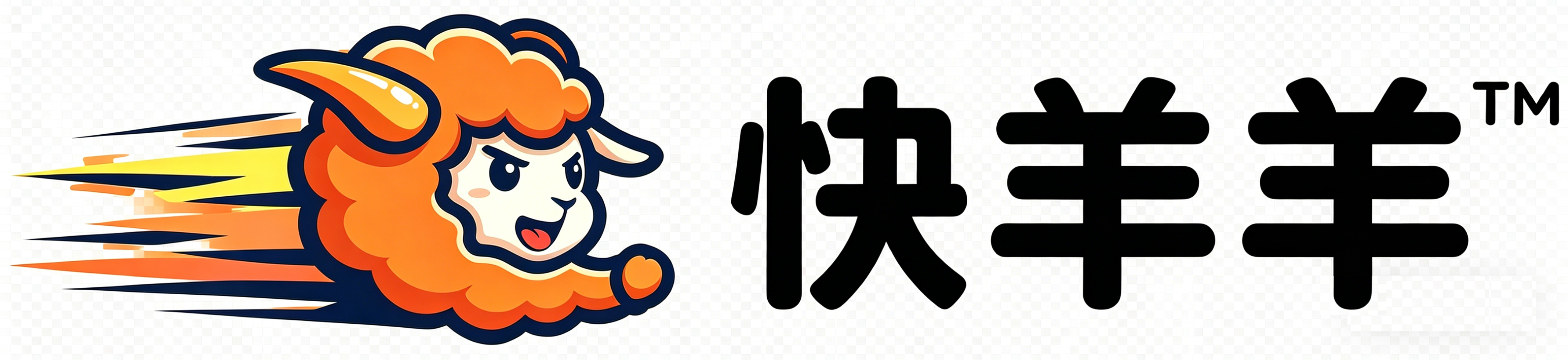 快羊羊省钱超市